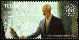 Kyrgyzstan - Express Post - 2015 - 175th Birth Anniversary Of Pyotr Ilyich Tchaikovsky - Mint Stamp - Kirghizistan