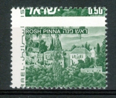 Israel - 1971, Michel/Philex No. : 531, Bale 507.se, ERROR - *** - Full Tab - Non Dentelés, épreuves & Variétés