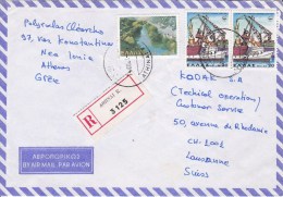 GRECE,  Lettre Recommandée DeATHENES; 1981, ( 15062/2) - Marcofilie - EMA (Printer)