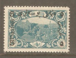 TURKEY  Scott  # 548**  VF MINT NH - Neufs