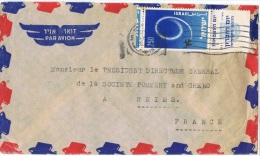 L-I/J 10 - ISRAËL N° 119 Avec Tabs Anniversaire De L´Etat Sur Lettre Par Avion Pour La France - Lettres & Documents