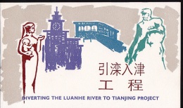 CHINE CHINA 1984 Fascicule B-S.F T.97 Projet Dérivation Rivière Luanhe Pour Tianjing Diverting Luanhe River To Tianjing - Covers & Documents