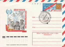 27360- RUSSIA-NORTH POLE-USA FLIGHT ANNIVERSARY, TUPOLEV ANT-25 PLANE, COVER STATIONERY, 1977, RUSSIA - Poolvluchten