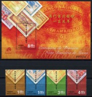 CHINA MACAU MACAO 2005 100TH ANNIVERSARY OF FIRST MACAO BANKNOTE VERY RARE COINS - Neufs