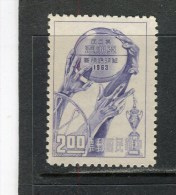 FORMOSE - Y&T N° 447 (*) - Championnat Asiatique De Basket-ball - Unused Stamps