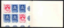 Israel 1969. Deffinitive Stamps, Complete Booklet - MNH - Booklets