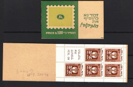 Israel 1973. Deffinitive Stamps, Complete Booklet - MNH - Nuevos (sin Tab)
