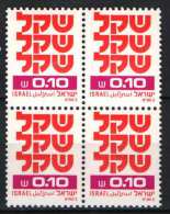 Israel 1980. 4-blocks Of Schekel Stamps, Value: 0.10 X 4 - Freimarkens - MNH (**) - Ungebraucht (ohne Tabs)