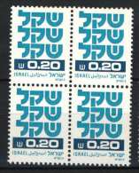 Israel 1980. 4-blocks Of Schekel Stamps, Value: 0.20 X 4 - Freimarkens - MNH (**) - Ungebraucht (ohne Tabs)