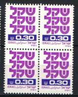 Israel 1980. 4-blocks Of Schekel Stamps, Value: 0.30 X 4 - Freimarkens - MNH (**) - Ungebraucht (ohne Tabs)