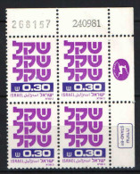 Israel 1980. 4-blocks Of Schekel Stamps, Value: 0.30 X 4 - Freimarkens With Corner - MNH (**) - Unused Stamps (without Tabs)