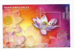 Macau Macao 2004 Establishment Of Special Administrative District S/S MNH - Nuevos