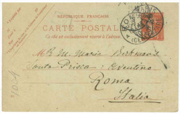 STORIA POSTALE 33 CARTOLINA POSTALE FRANCIA CARTE POSTALE REPUBLIQUE FRANCAISE VIAGGIATA 1908 DA PARIGI PARIS  VERSO ROM - Autres & Non Classés