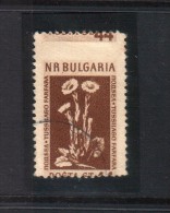 BULGARIA / Bulgarie – 1953  MEDICINAL ERROR - Shifted Perforation   Used/oblitere (O) - Variétés Et Curiosités
