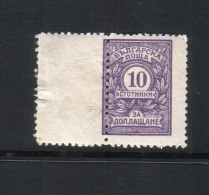 BULGARIA / Bulgarie – 1919  TAXE ERROR - Shifted Perforation  - MNH - Variétés Et Curiosités