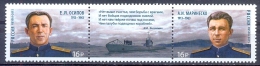 RUSLAND (TRA009) XC - Sous-marins