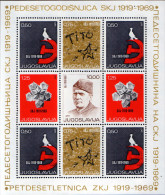 YUGOSLAVIA 1969 50th Anniversary Of Yugoslav Communist Party Souvenir Sheet MNH - Unused Stamps