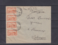 Bulgarie - Lettre De 1924 - Oblitération Sofia - Expédié Vers Lovetch - Brieven En Documenten