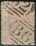 Hong-Kong - 1882 - Y&T N° 45, Oblitéré B62. Dentelures Touchées - Used Stamps