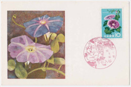 Japan 1961, Maxi Card - FDC - Brieven En Documenten