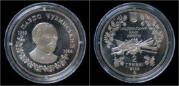 Ukraine 2 Hriwen 2009- Commemorative Coin- Chubynskyi - Ucraina