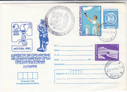 1980 BULGARIA OLYMPICS Stamps On UPRATED Special KYNATA TORCH RELAY POSTAL STATIONERY Cover Olympic Games Lion Sport - Briefe U. Dokumente