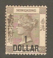 HONG KONG  Scott  # 70*  VF MINT HINGED - Neufs