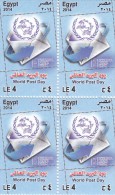Stamps EGYPT 2014 WORLD POST DAY UPU UNIVERSAL POSTAL UNION BLOCK OF 4 MNH */* - Unused Stamps
