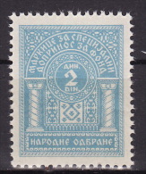 YUGOSLAVIA 1930.` Narodna Odbrana, Tax Stamp-Revenue Stamp, MNH(**):VF - Officials