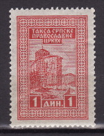 YUGOSLAVIA, Serbian Orthodox Church-Administrative Stamp, Revenue, Tax Stamp, MNH(**):VF - Service