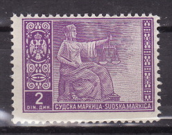 YUGOSLAVIA 1930.` Sudska Markica, Tax Stamp, Revenue Stamp, MNH(**):VF - Service