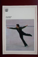 SOVIET SPORT. FIGURE SKATING.  Kovalev. OLD Postcard 1977 - USSR - Eiskunstlauf