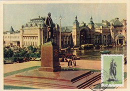 URSS Carte Maximum - Gorki - Autres & Non Classés