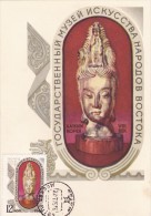 URSS Carte Maximum - Statuette Coréenne - Sonstige & Ohne Zuordnung