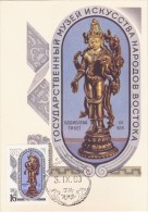 URSS Carte Maximum - Dieu Thibétain - Sonstige & Ohne Zuordnung