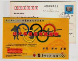 Shot Put Gymnastics Canoe,Millie Syd Mascot Of Sydney Olympic Games,CN 00 Olympic Guess Competition Pre-stamped Card - Verano 2000: Sydney