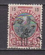 L0453 - BULGARIE BULGARIA Yv N°66 - Oblitérés
