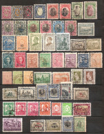 Bulgaria And Thrace - Small Lot - Lots & Serien