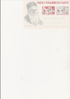 COREE DU SUD - BLOC FEUILLET N° 61 CROIX ROUGE  - NEUF - ANNEE 1963 - Korea, South
