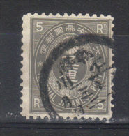 Japon N° 47 (1876) - Oblitérés