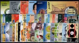 EGYPT / 2004 /  COMPLETE YEAR ISSUES / MNH / VF / 10 SCANS . - Unused Stamps