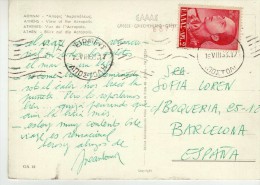 2869   Postal  Grecia  Atenas 1963 - Brieven En Documenten