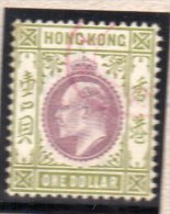 HONG KONG Britannique : TP N° 72 ° - Used Stamps