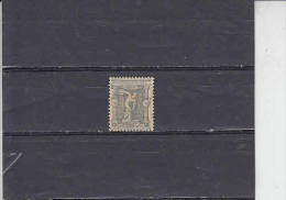 GRECIA  1896 - Yvert  104° - Discobolo - Archeologia - Used Stamps