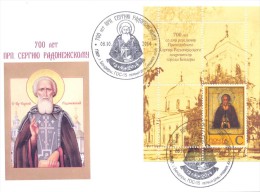 2014. Transnistria, 700y Of Birth Of St. Sergiy Radonezhsky, FDC, Mint/** - Cristianismo