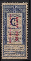 EGYPT: Revenue ( KINGDOM Of EGYPT )  Of Cigarettes With Red Reprint “DUTY PAID FOREIGN CIGARETTE” - Covers & Documents
