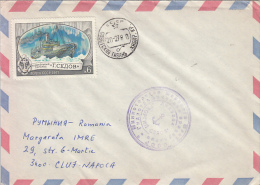 27681- SEDOV ICEBREAKER, DRIFTING ICE STATION, STAMP AND SPECIAL POSTMARK ON COVER, 1978, RUSSIA - Navi Polari E Rompighiaccio