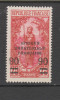 Yvert 100 * Neuf Avec Charnière - Unused Stamps