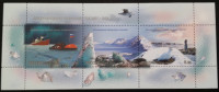 Russia, 2007, Mi: Block 98 (MNH) - Año Polar Internacional