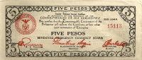 PHILIPPINES 5 PESOS BLACK INSCRIPTIONS FRONT & BACK  MINDANAO GUERILLA DATED SERIES 1944 AUNC PS.? READ DESCRIPTION !! - Filippine